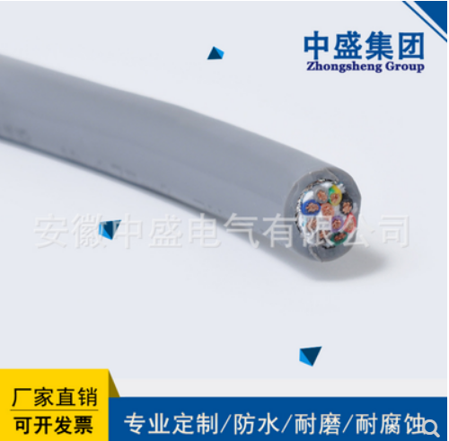 中盛鎧裝雙絞屏蔽RS485電纜ASTP-120Ω 1*2*24AWG