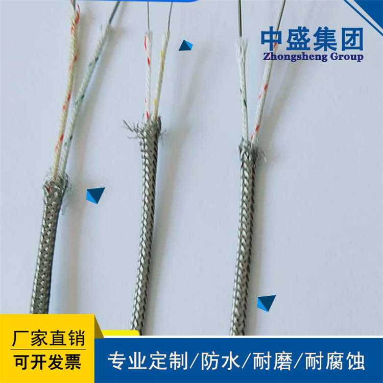 安徽天長(zhǎng)市中盛電纜總線電纜485線485專用電纜 RS485 1*2*18AWG