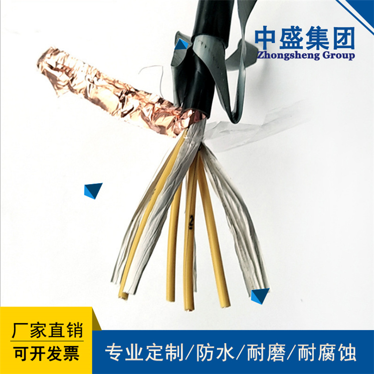 中盛總線電纜屏蔽線485專用電纜 RS485 4*2*24AWG