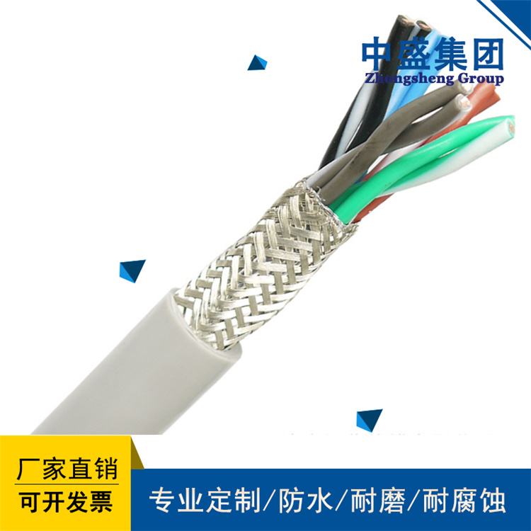 天長(zhǎng)市中盛總線電纜485線485專用電纜 RS485 1*2*24AWG