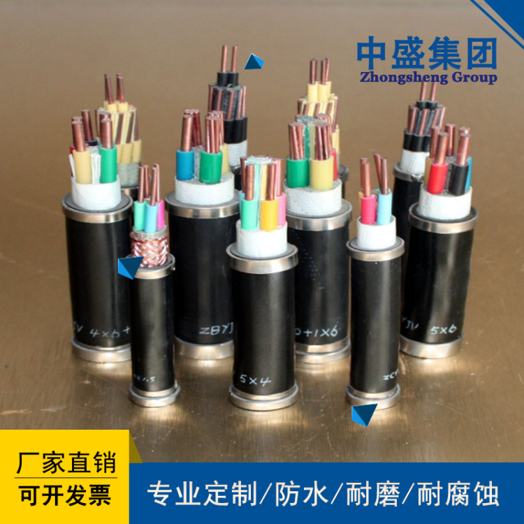 中盛電纜防鼠防蟻電纜FSY11-ZR-YJV 4*35+1*16