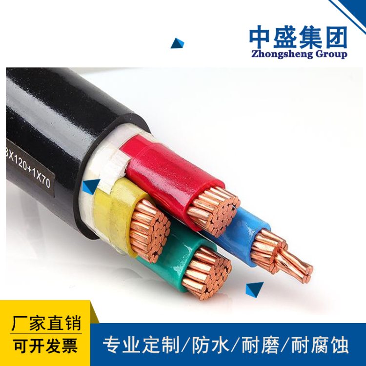 中盛變頻電纜變頻器專用電纜阻燃BPYJVP2 3*35+3*6