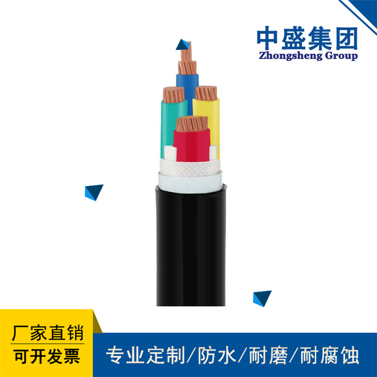 中盛電纜低煙無(wú)鹵變頻電纜WDZ-BPYJVP1 3*50+3*10