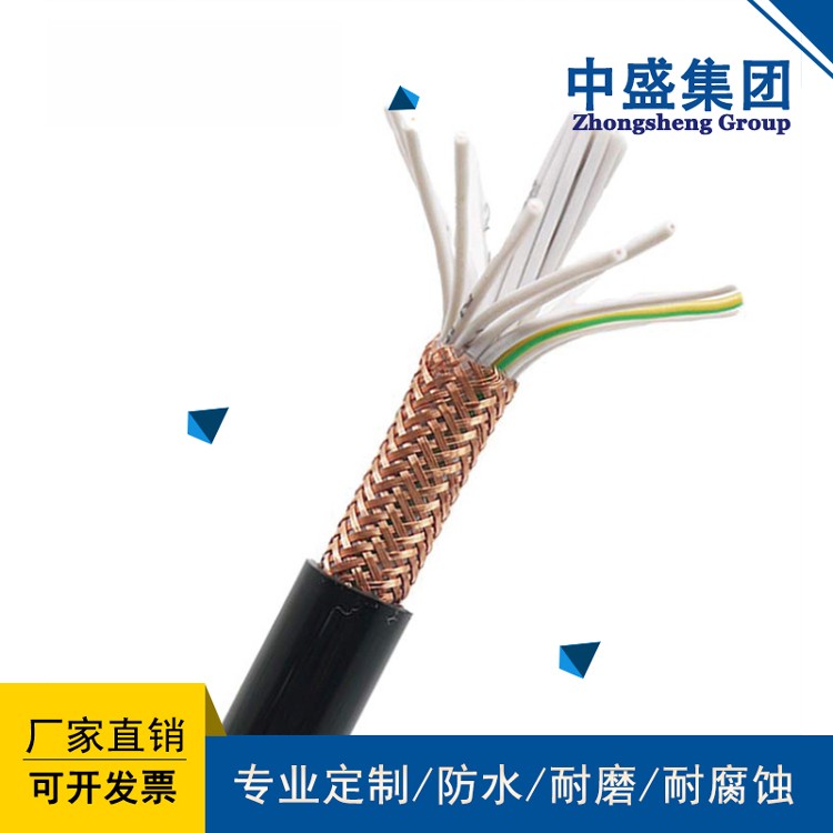 安徽天長(zhǎng)中盛電纜氟塑料耐高溫控制電纜ZR-KFVP 4*1.5