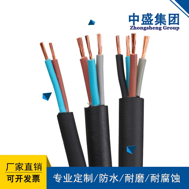 中盛防鼠蟻防鼠咬電力電纜FSY-YJY 2*25