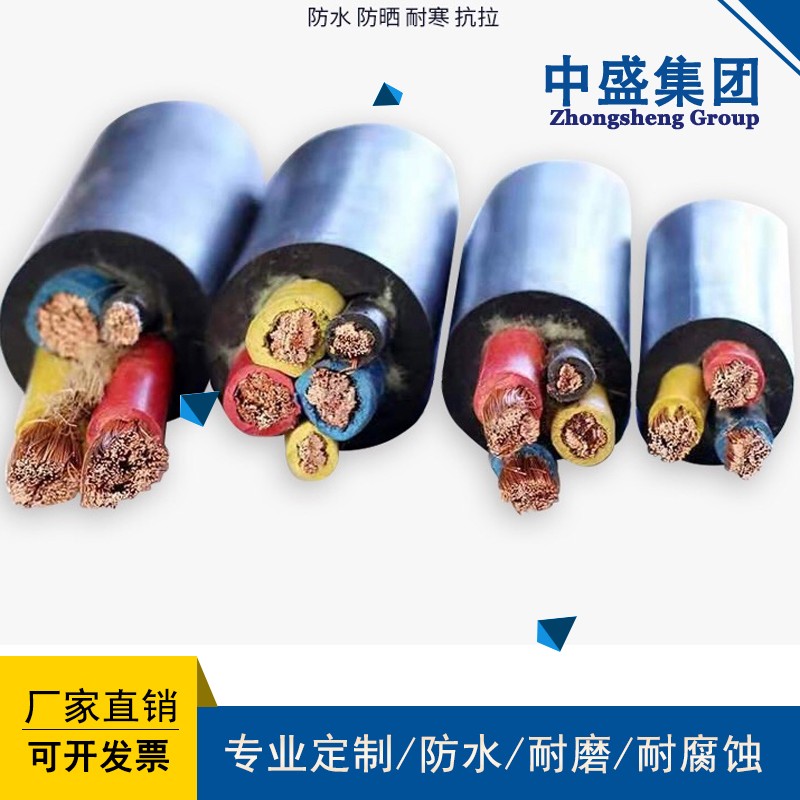 安徽天長(zhǎng)中盛防鼠防蟻耐火電纜NHFSY-YJV 5*16