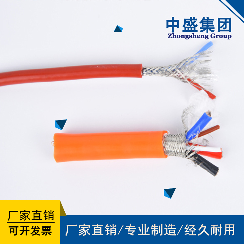 中盛電纜柔性電纜拖鏈電纜 TRVVP 3*1.5