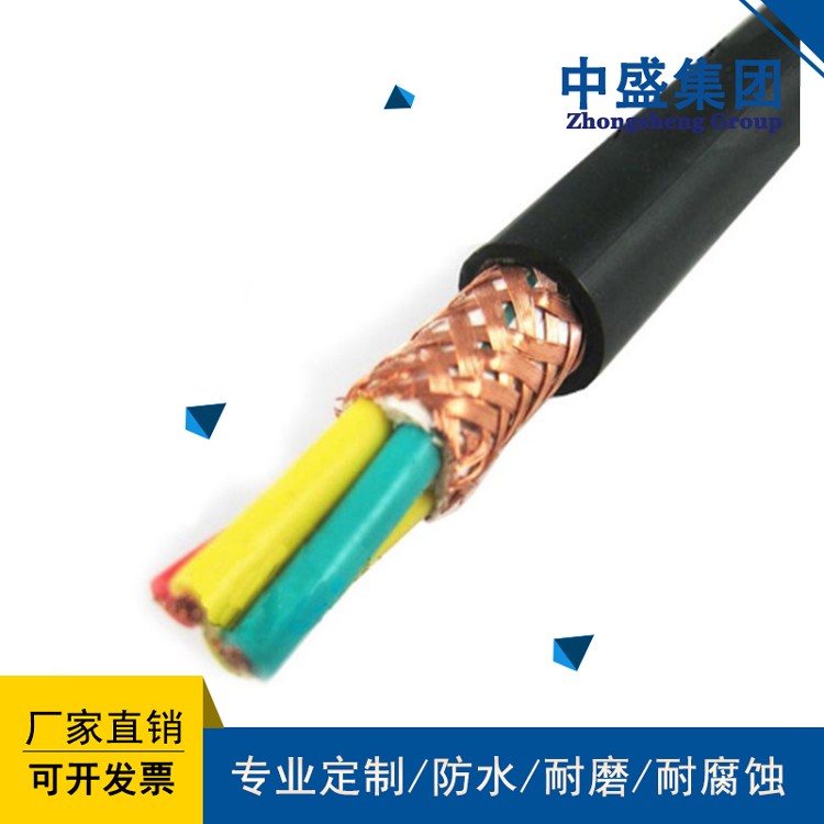 安徽天長市中盛阻燃計(jì)算機(jī)電纜ZRA-DJYPVR 1*2*0.75