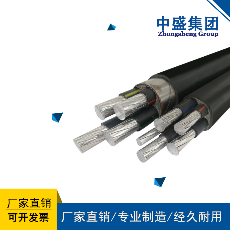 安徽中盛阻燃鋁合金電纜抗蠕變易安裝ZRC-YJLHY23 1.8/3KV 2*185