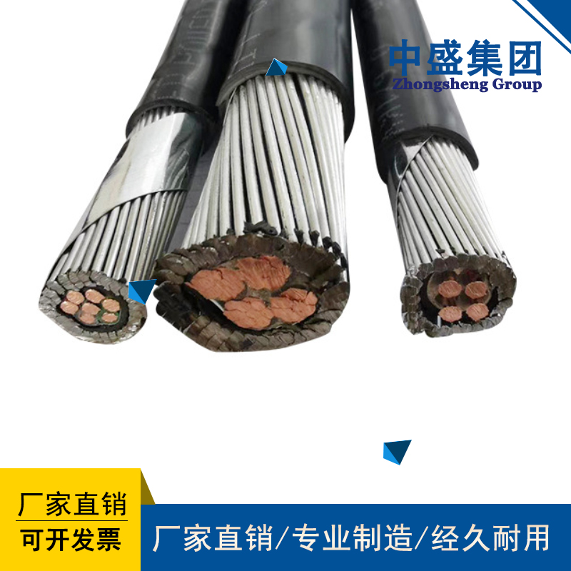 鎧裝控制軟電纜KVVRP3-32 Steel wire armored control flexible cable