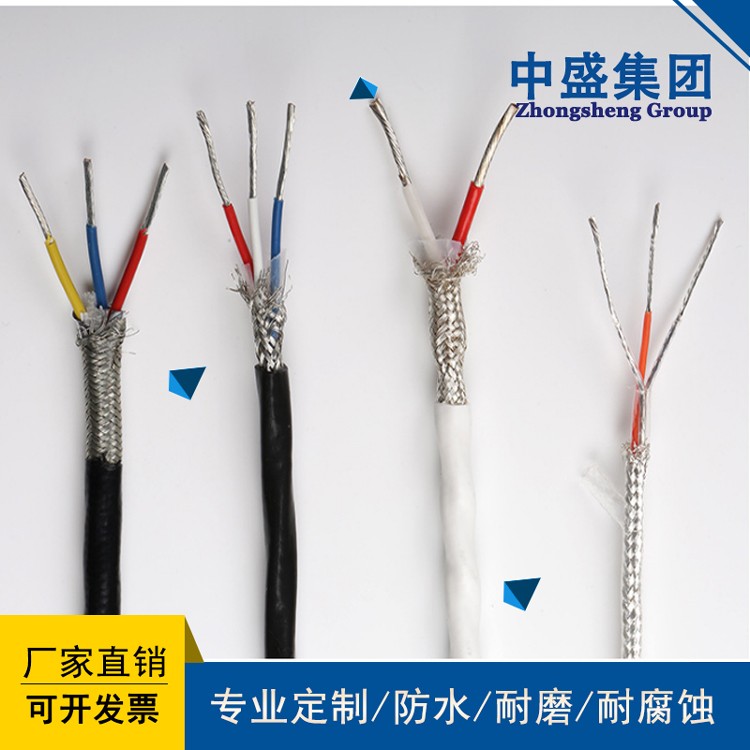 ZC-KX-HSFP2FP2高溫補償電纜High temperature compensation cable