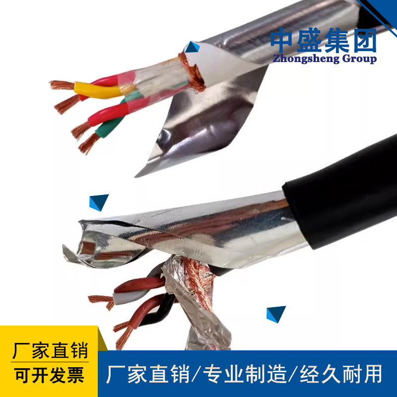 Armored flame-retardant control cable ZR-KYJV22