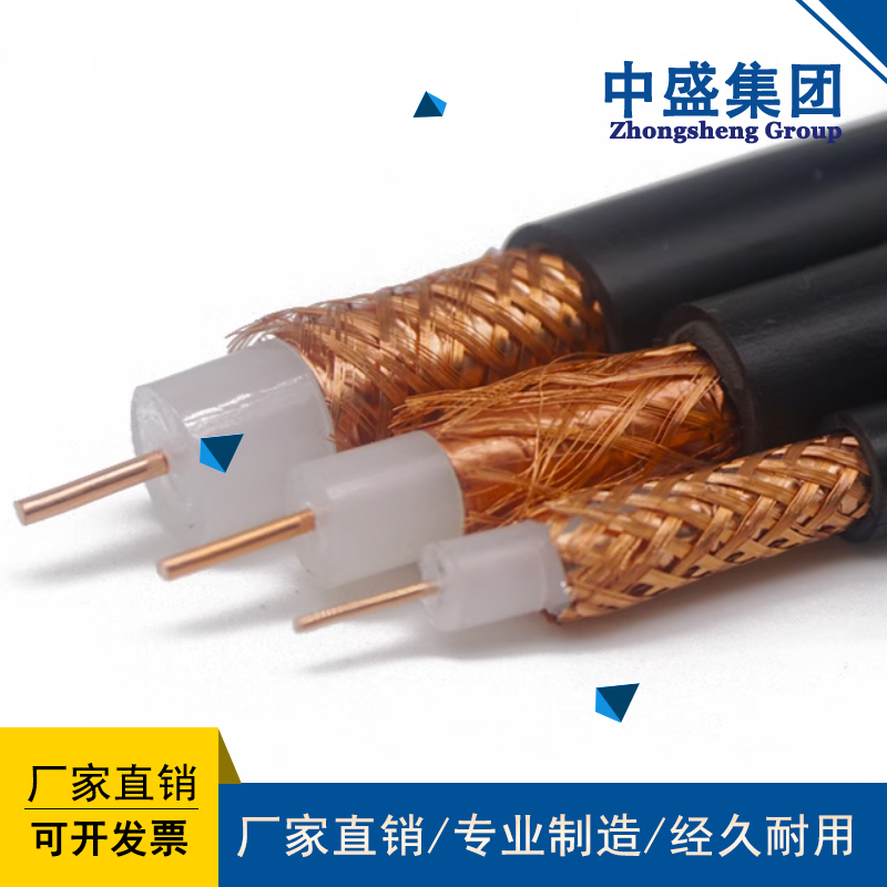 Video cable, RF coaxial cable, video cable SYV-75-3-41