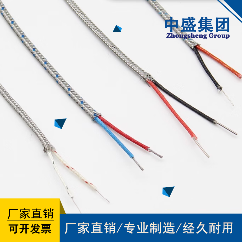 Flame retardant thermocouple compensation cable ZR-KX-GSFPVR