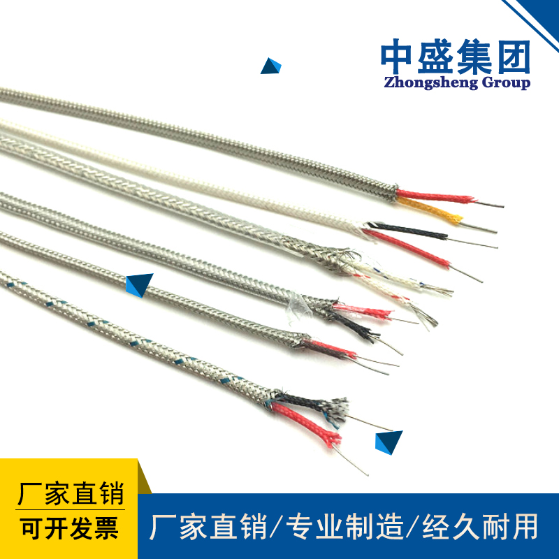 Flame retardant thermocouple compensation wireZR-KX-GSVVRP