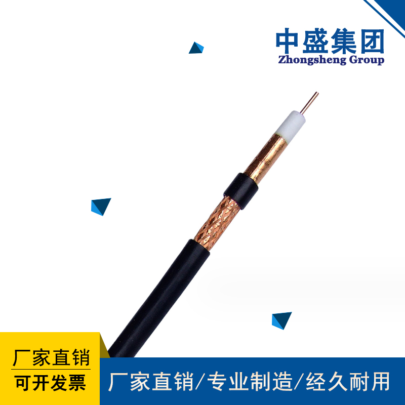 Video coaxial cable SYV-50-2-41