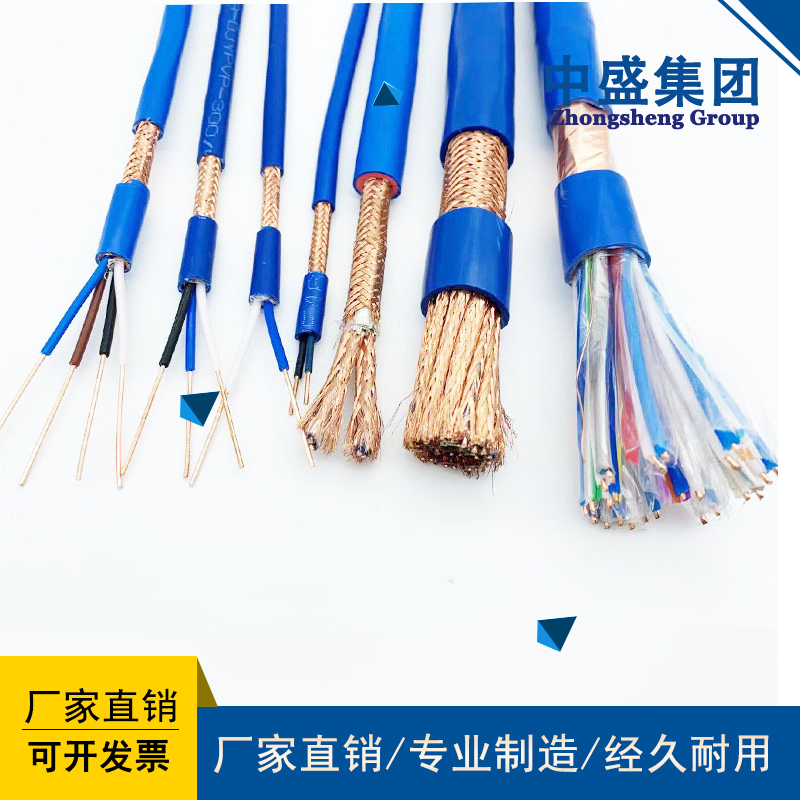 Signal control cable IA-K2YVR、IA-K2YV、IA-K3YV