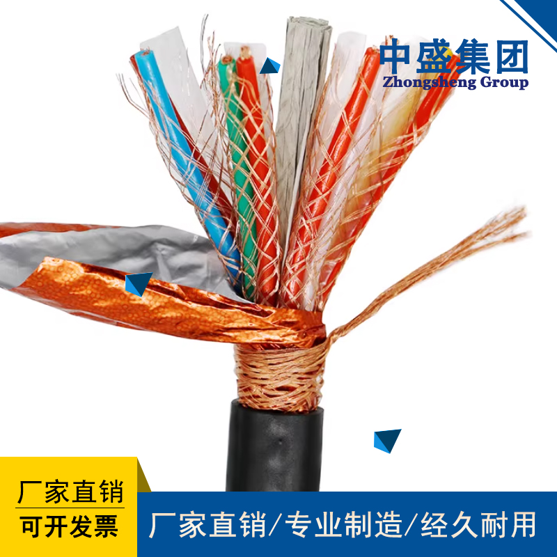 中盛阻燃視頻組合電纜ZR-(Y)-SYV75-5-41+RVP2*0.75+RV2 *1.5