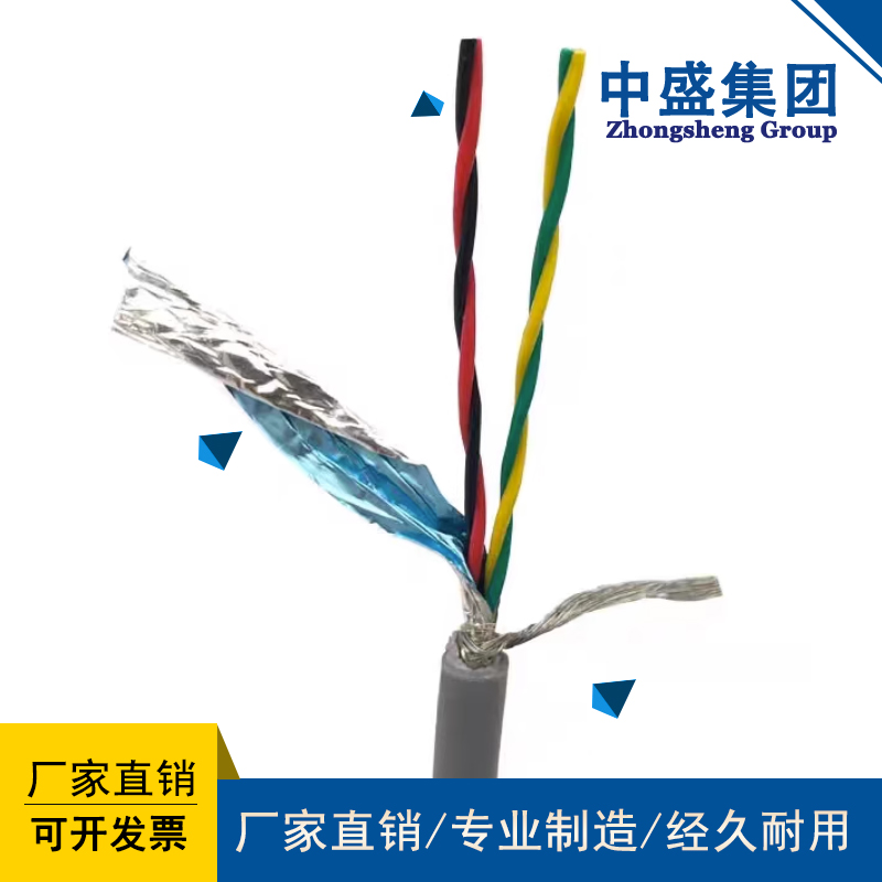 消防用信號電纜低煙無鹵電纜WDZB2N-RYSP 4*1.5