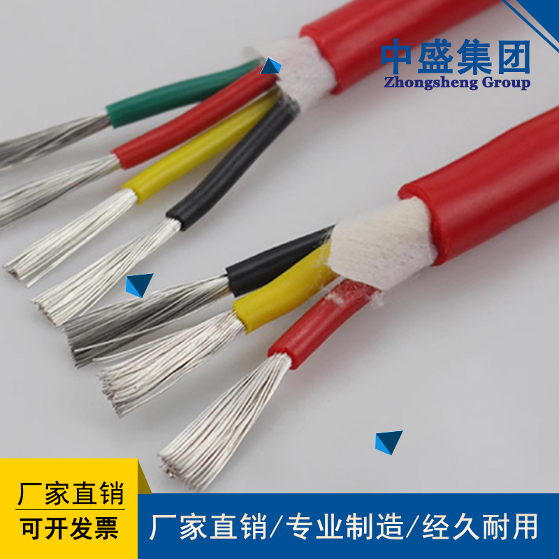 耐火耐高溫電纜NH-FG 2*2.5