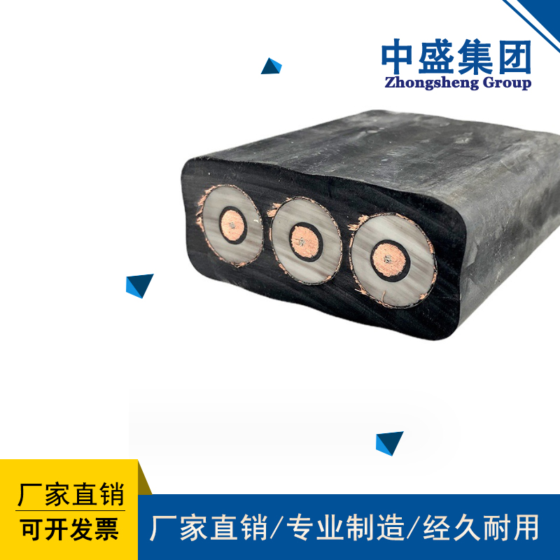 卷筒用抗拉耐磨高壓扁平電纜JGGFBP 10KV 4*35