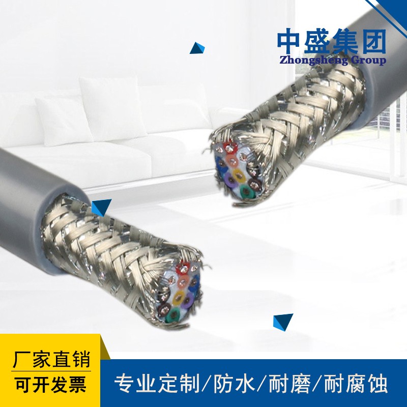 鎧裝電纜通信電纜屏蔽雙絞線ASTP-120Ω-2*2*24AWG