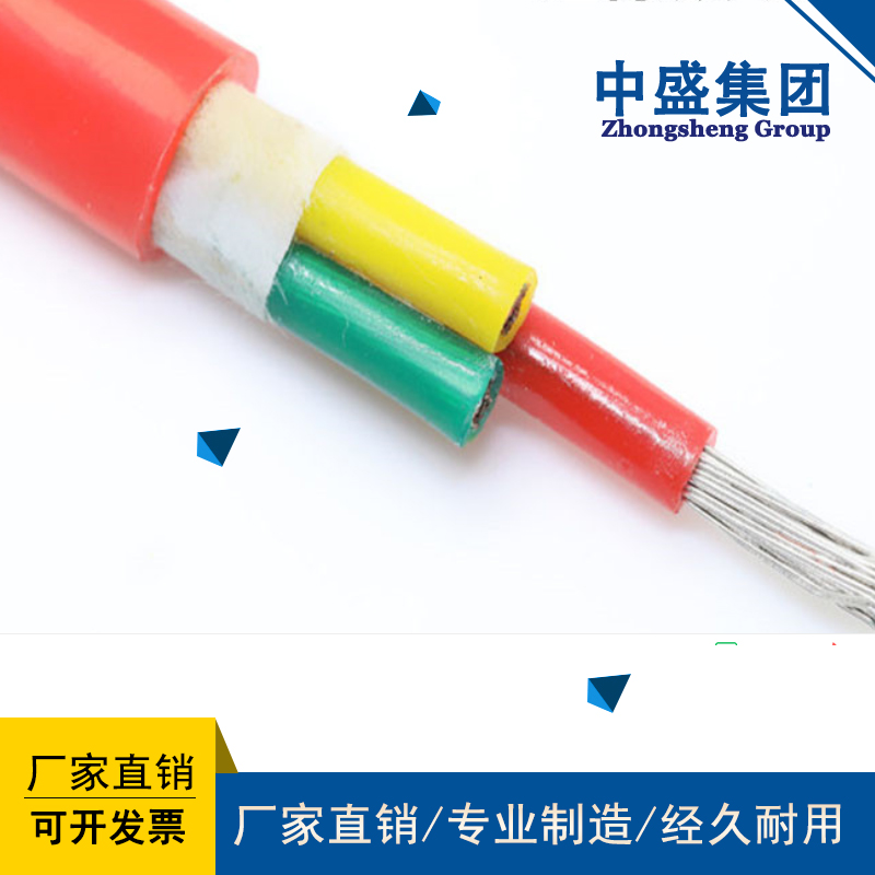 阻燃耐高溫電纜ZC-YGC-F46 3*4