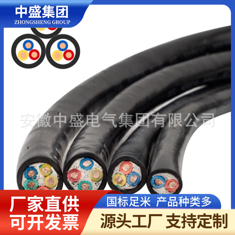 阻燃低煙無鹵計算機(jī)電纜ZR-WD-DJYJYRPX