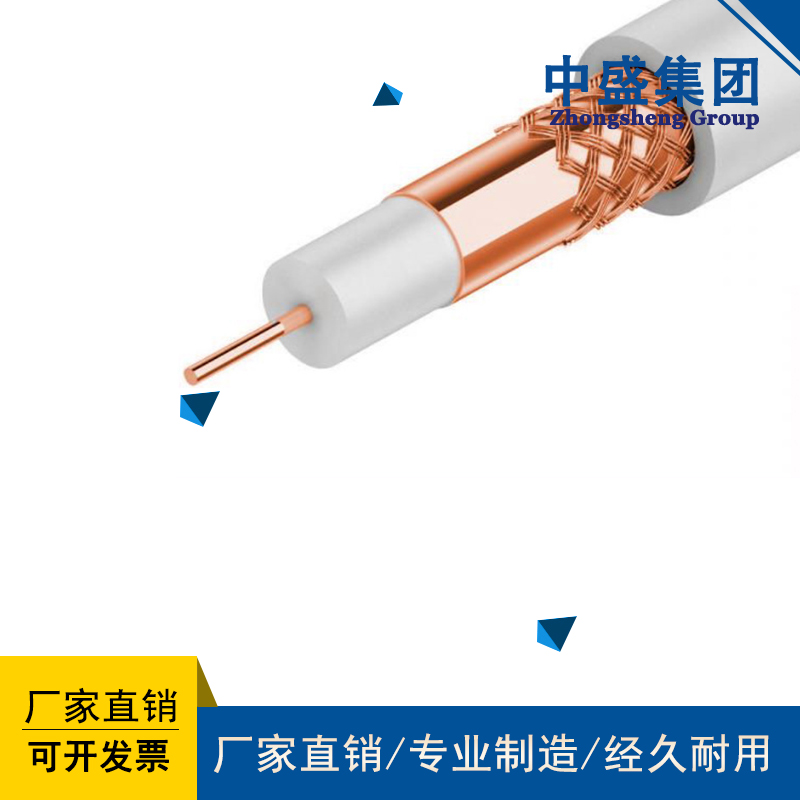 Multi core coaxial cable video cable SYV-75-5-41