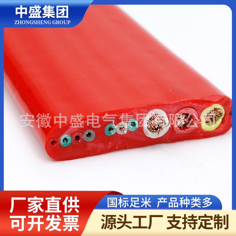 YGCB Silicone Rubber Flat Cable
