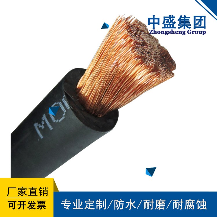 Heavy duty rubber sheathed flexible cable YC