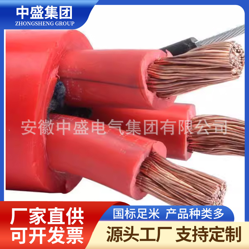 High temperature variable frequency cable BPGGRP