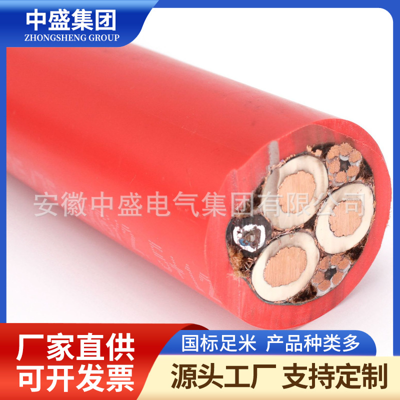 High temperature resistant silicone rubber cable ZR-DJFGPR