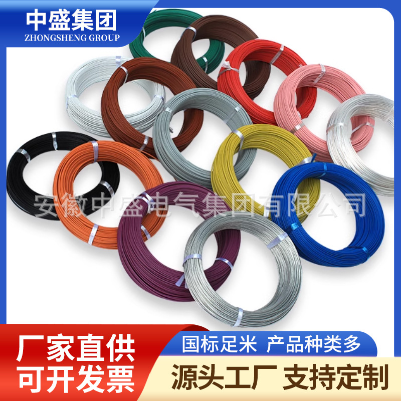 PTFE film wrapped insulation installation line AFR