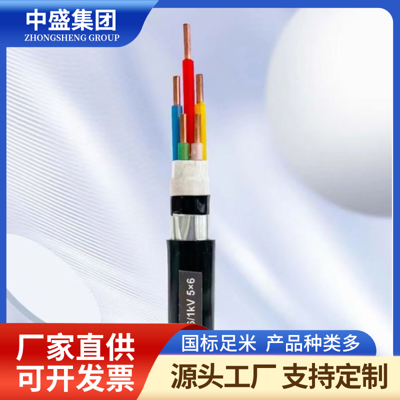 WFYS-YJY anti ant and rodent power cable