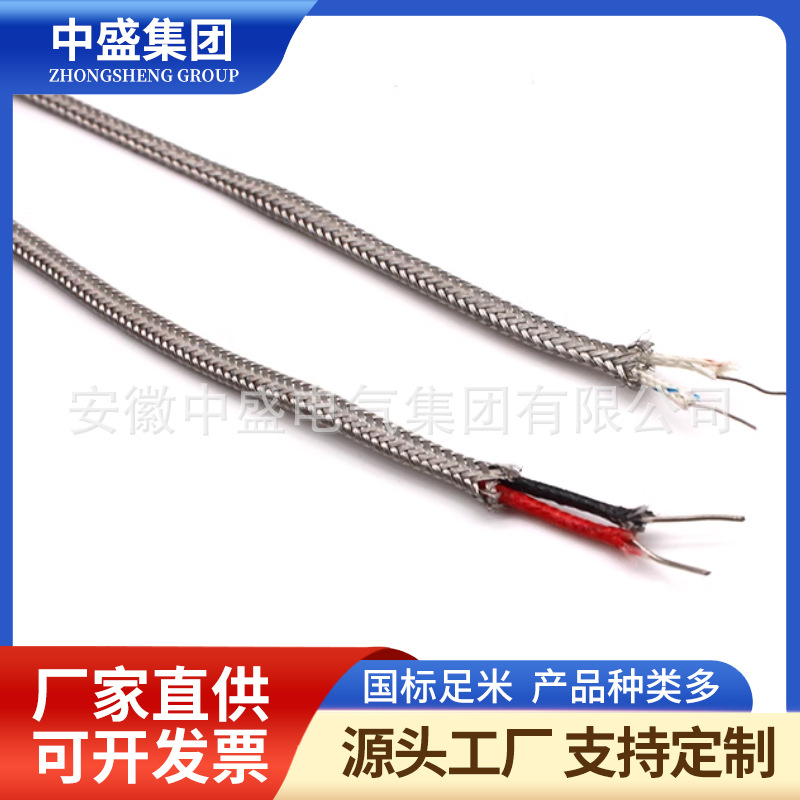 Fluoroplastic high-temperature cable KHF46FR、KHF46FRP